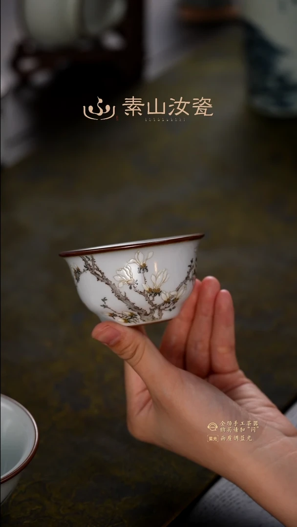 半**居柴窑藏器粉彩玉兰花小压手杯