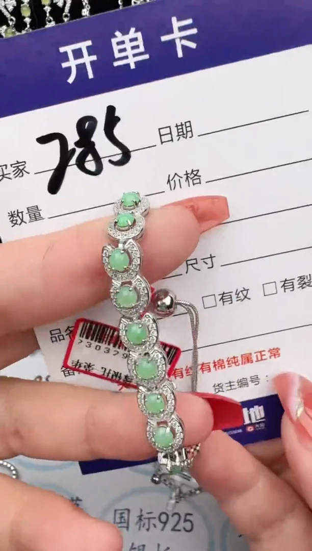 翡翠戒指银S925镶嵌萍?1111
