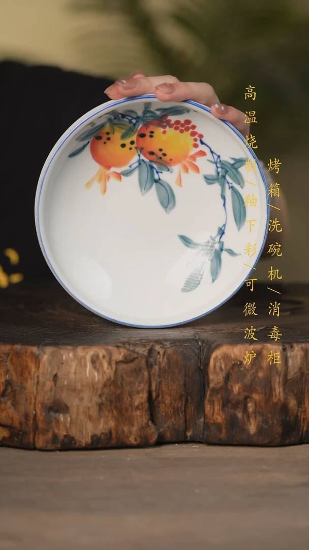 瓷片景德镇高温釉下彩可微波烤箱洗碗机