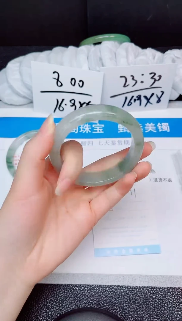 石英质玉手镯未镶嵌71-56.3