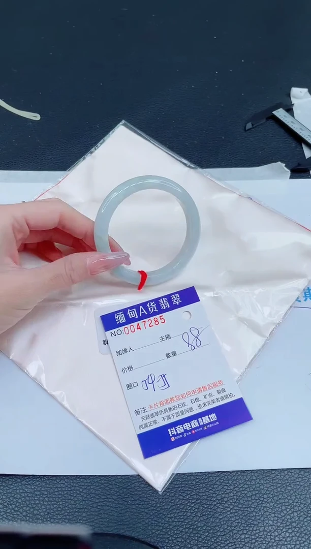 未镶嵌手镯翡翠0752569437