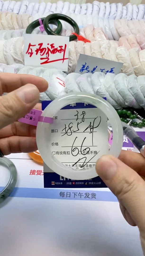 未镶嵌手镯石英质玉38