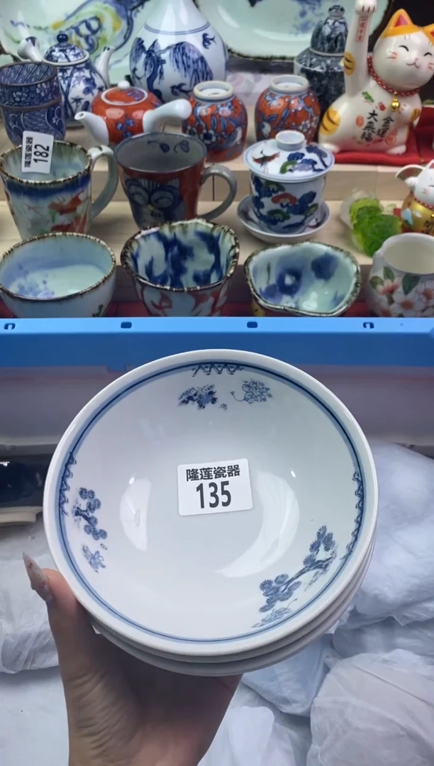 【闪购商品】瓷片隆莲瓷器欢迎大家