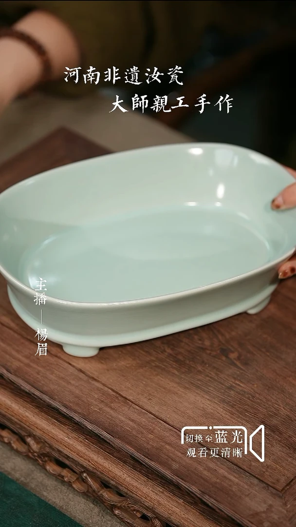 水仙盆-王占稳（微瑕简包）眉