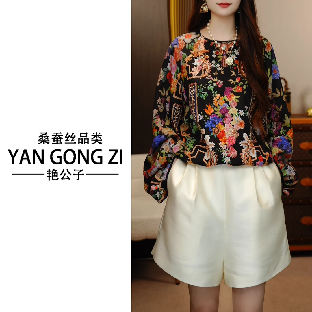 【艳时尚】 流光溢彩春夏时尚休闲印花长袖桑蚕丝T恤25030103