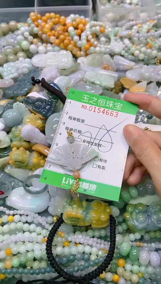 颈饰未镶嵌翡翠闪购0154663