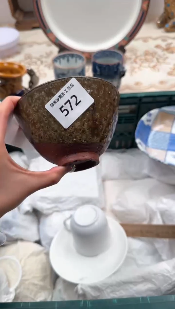 【闪购商品】瓷片A           572