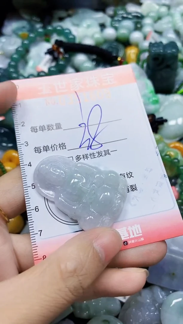 颈饰未镶嵌翡翠翡翠闪购Y0351609