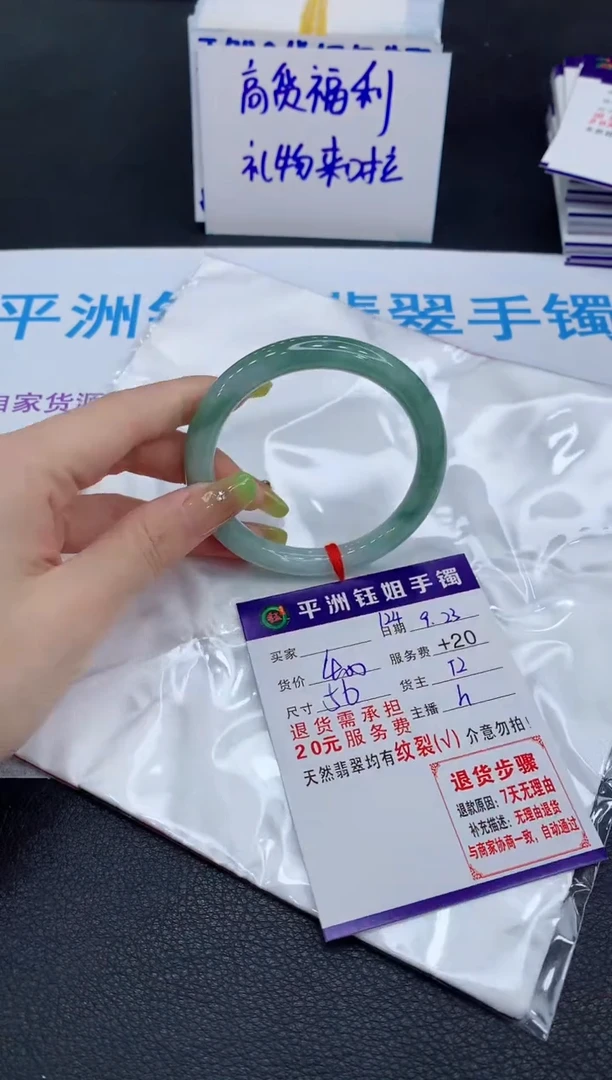 未镶嵌手镯翡翠11111111