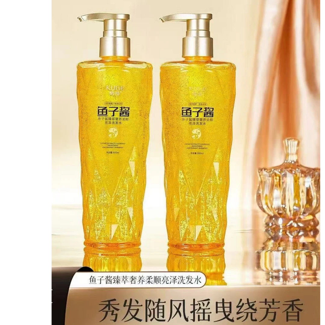 香耐斯鱼子酱柔顺洗发水