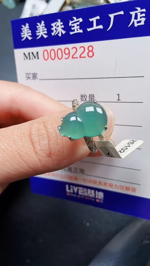 颈饰银S925镶嵌翡翠9228