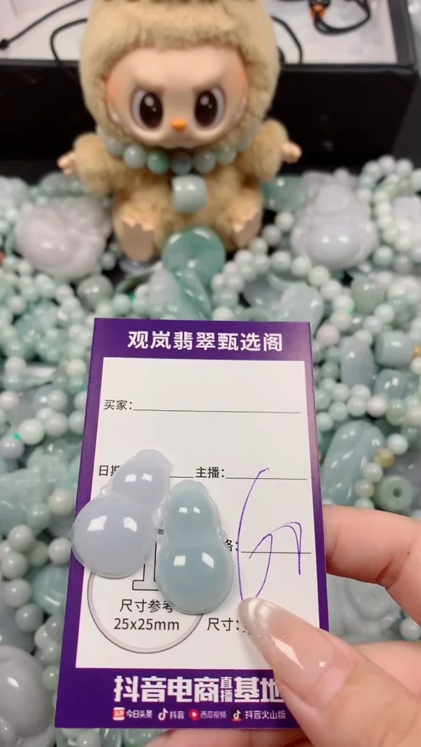 翡翠未镶嵌吊坠(不含链)缅甸天然翡翠 保A保天然