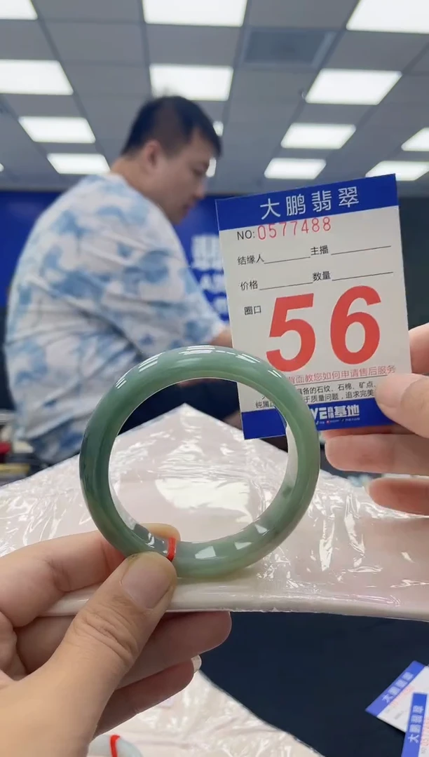 未镶嵌手镯翡翠 AAAAAAAAAA
