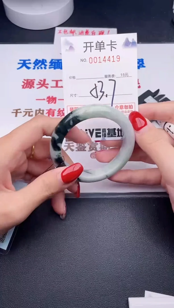 未镶嵌手镯翡翠19