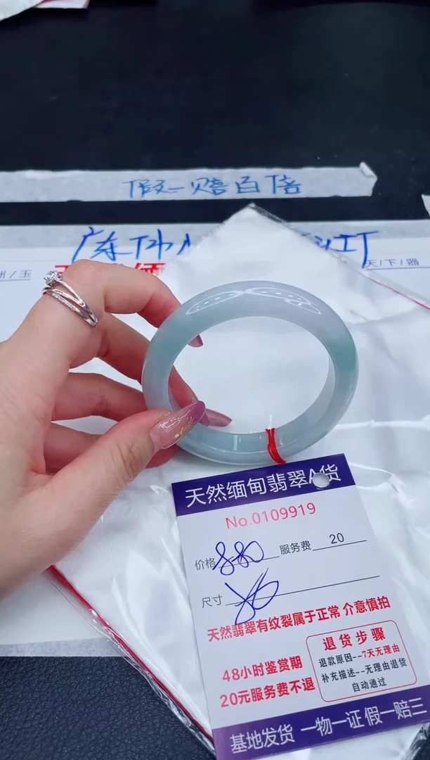 未镶嵌手镯翡翠880.00