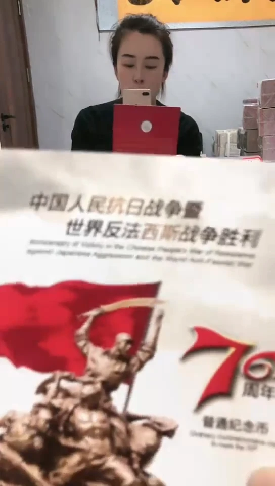 【闪购商品】其他普通金属 指定链接抗币册.5留K8D-5001