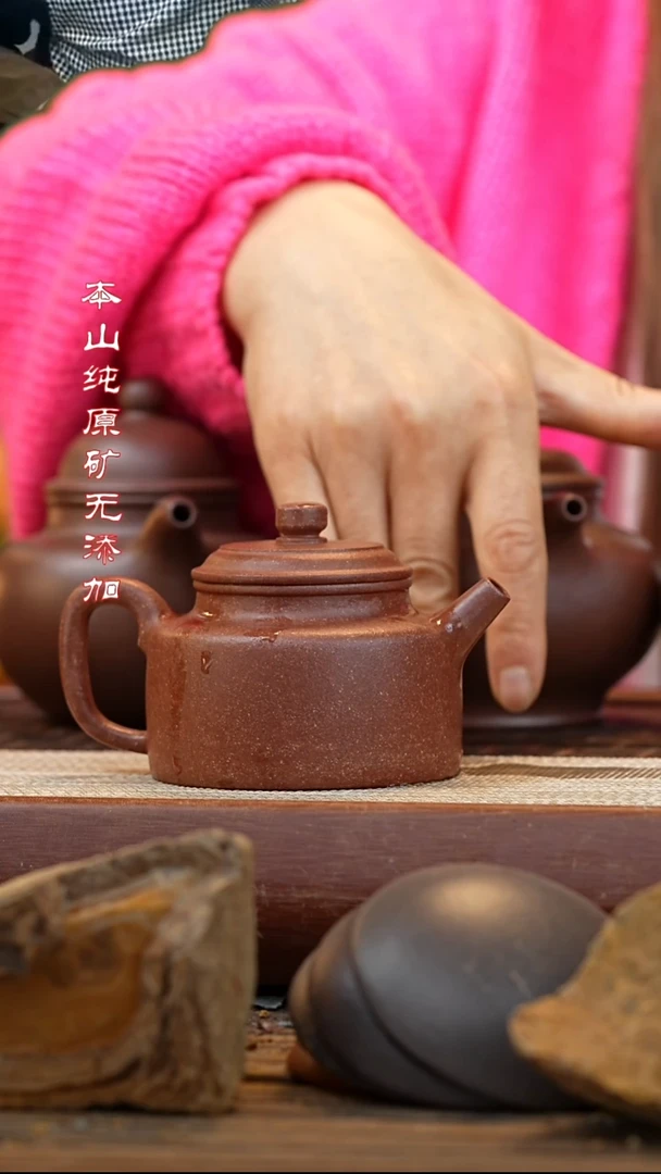 紫砂茶壶微瑕桃花泥德中