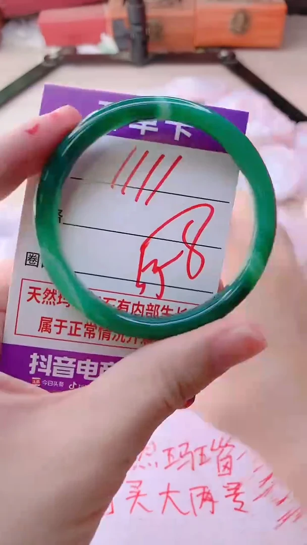 手镯玛瑙/玉髓未镶嵌1111