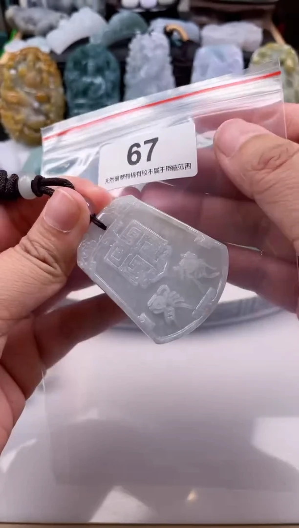 【闪购商品】翡翠颈饰未镶嵌天然缅甸A货翡翠67