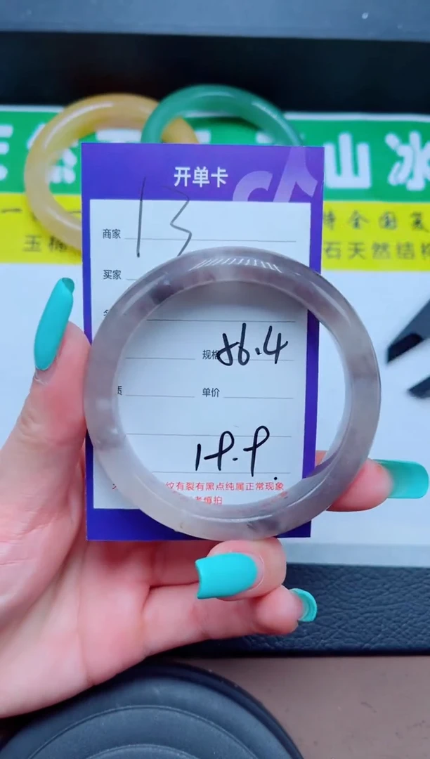 未镶嵌手镯石英质玉13-56