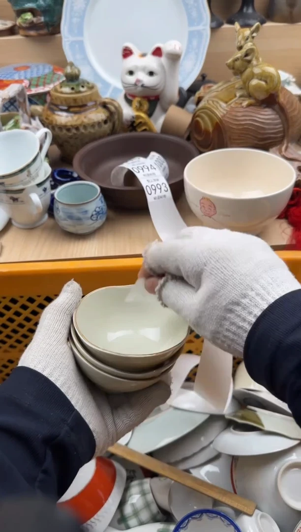 992默认微瑕，满20元包邮