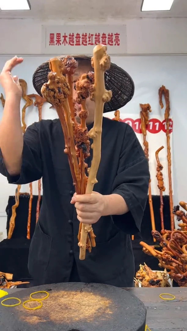 黑果木其他黑果木505