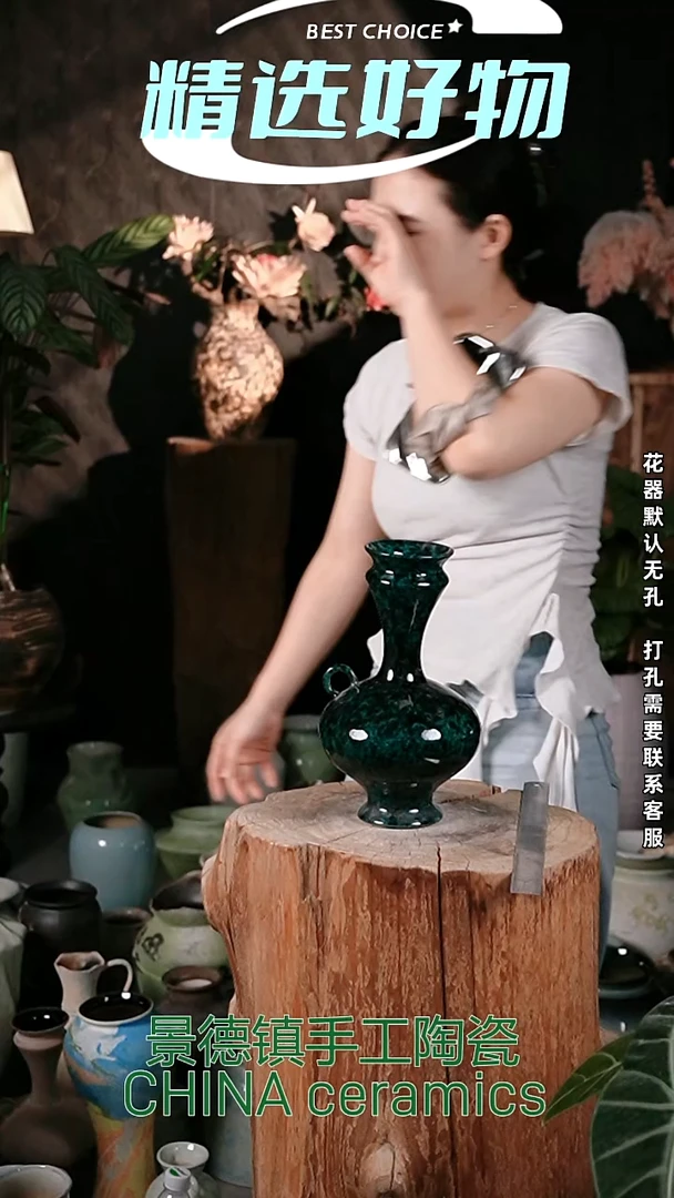 摆件景德镇高温陶瓷花器（口9高27）
