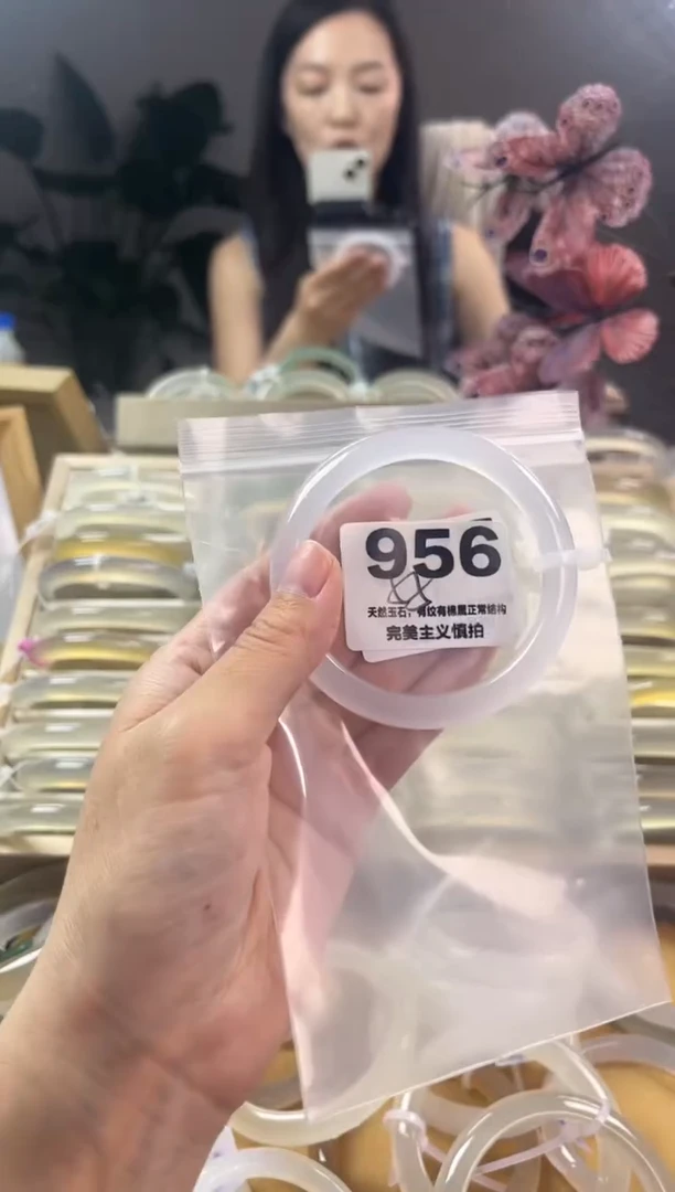 玛瑙/玉髓手镯未镶嵌956
