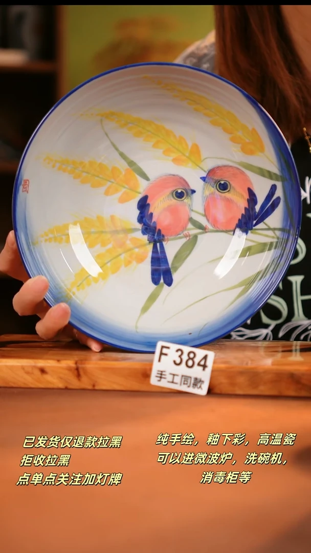 其他F384陶然集器瓷器