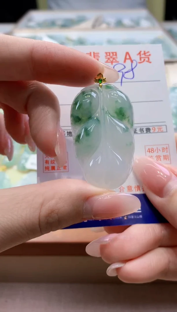 颈饰18K金镶嵌翡翠天然缅甸a货翡翠