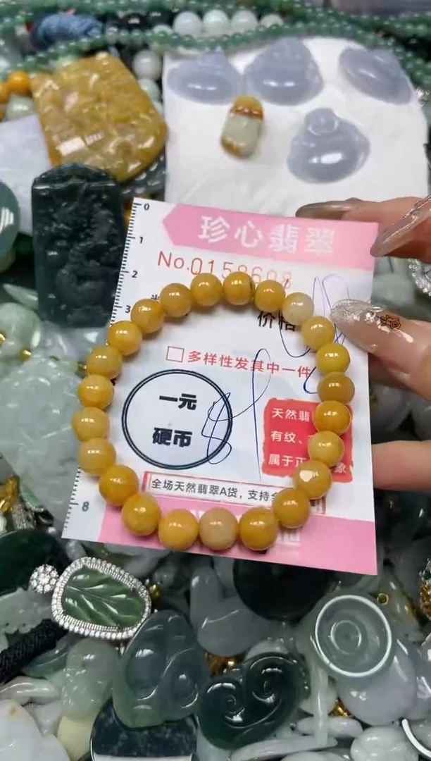 【闪购商品】翡翠颈饰未镶嵌闪购0158608
