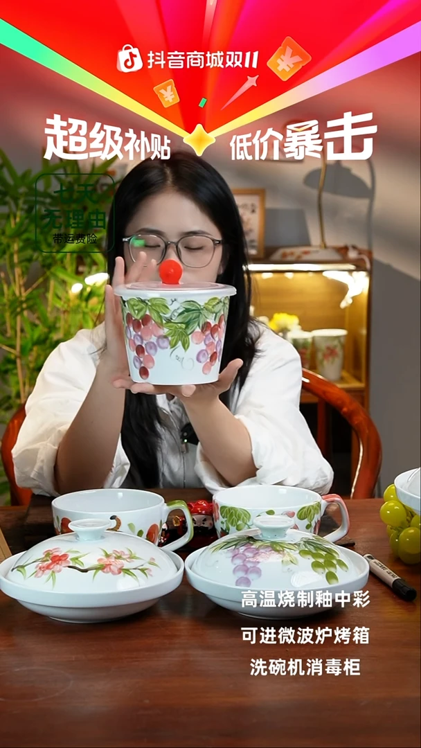 景德镇手绘釉中彩（食品级）带盖泡面桶