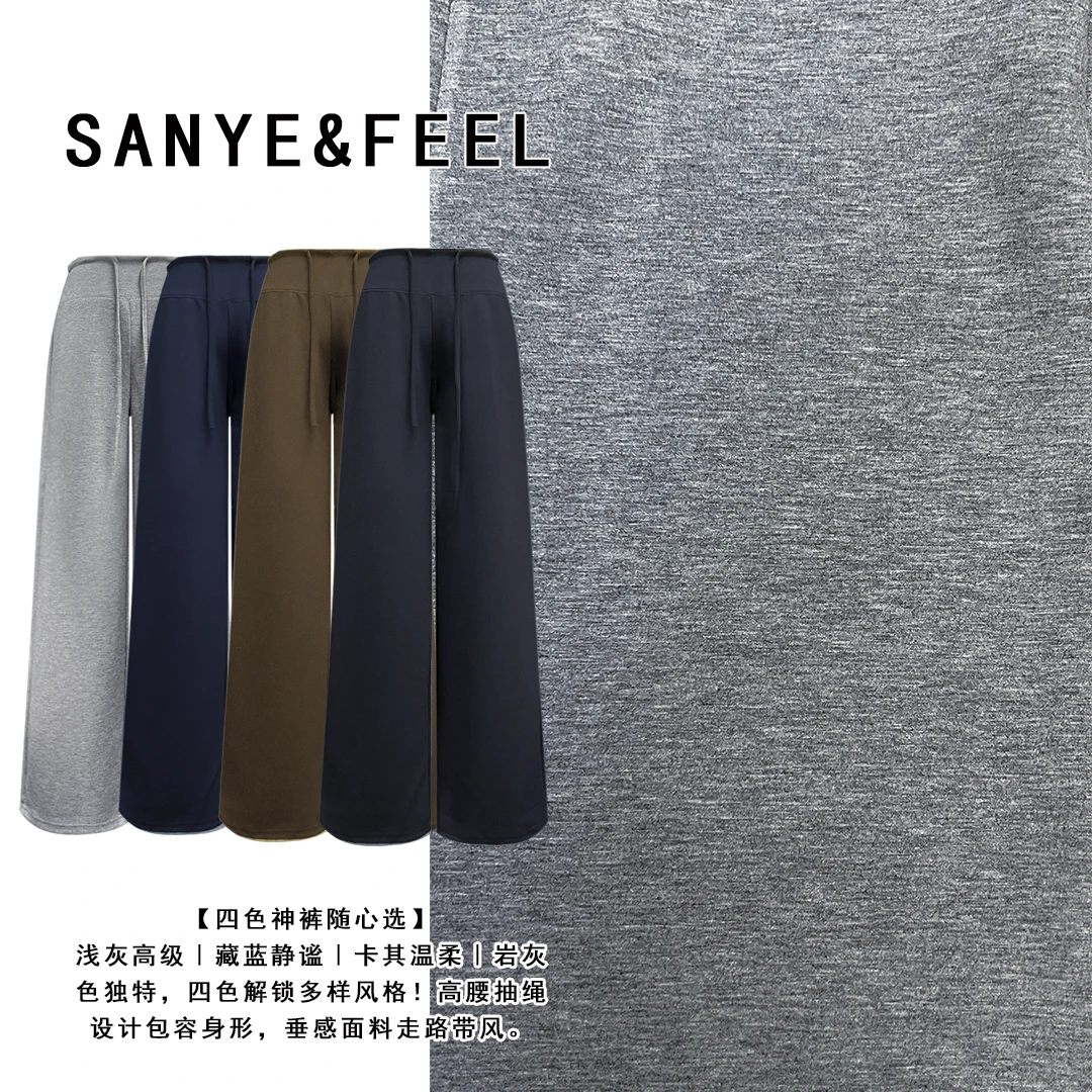 sanye&feel/妍三也【张弛有度】加绒休闲显瘦百搭阔腿裤54228YX