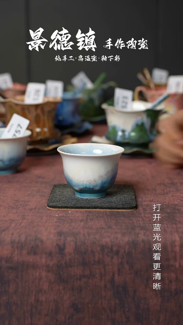 原创景德镇手工高温陶瓷758