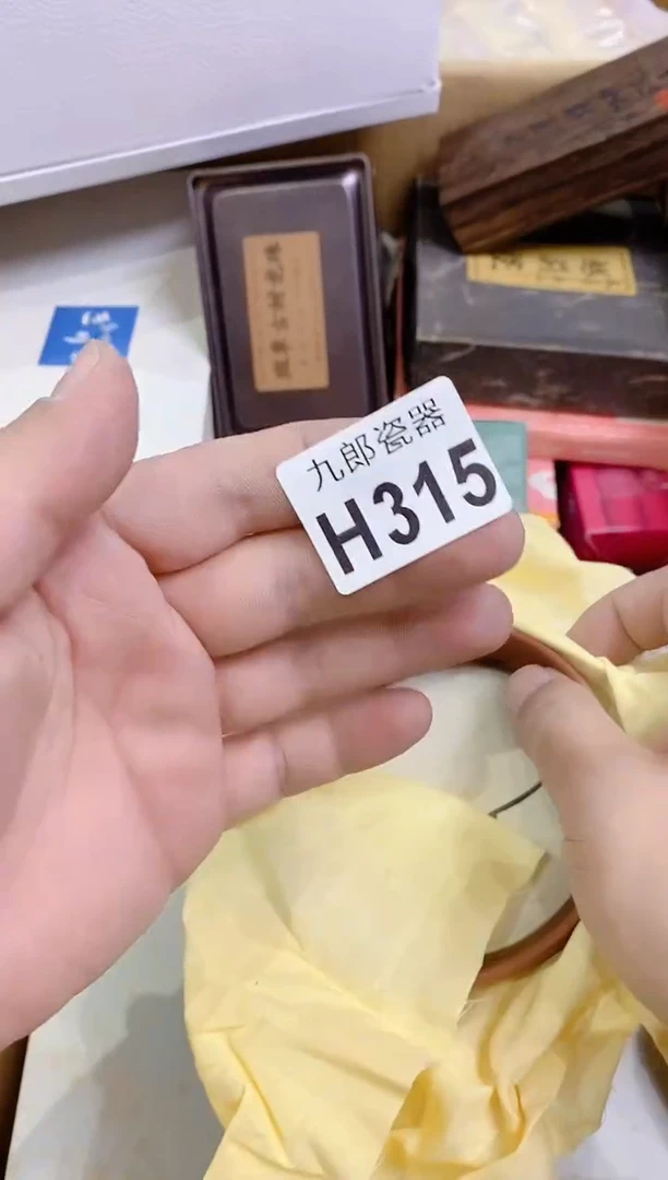 315木木木木木木木木木木木木