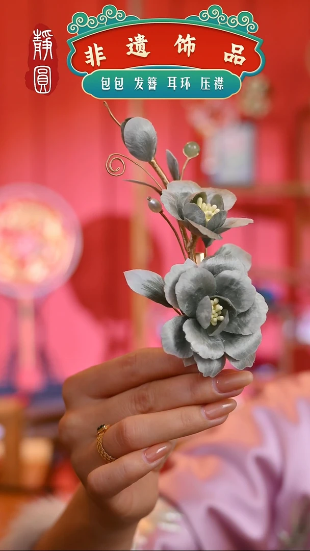 【闪购商品】织绣孤品锡纸边夹221