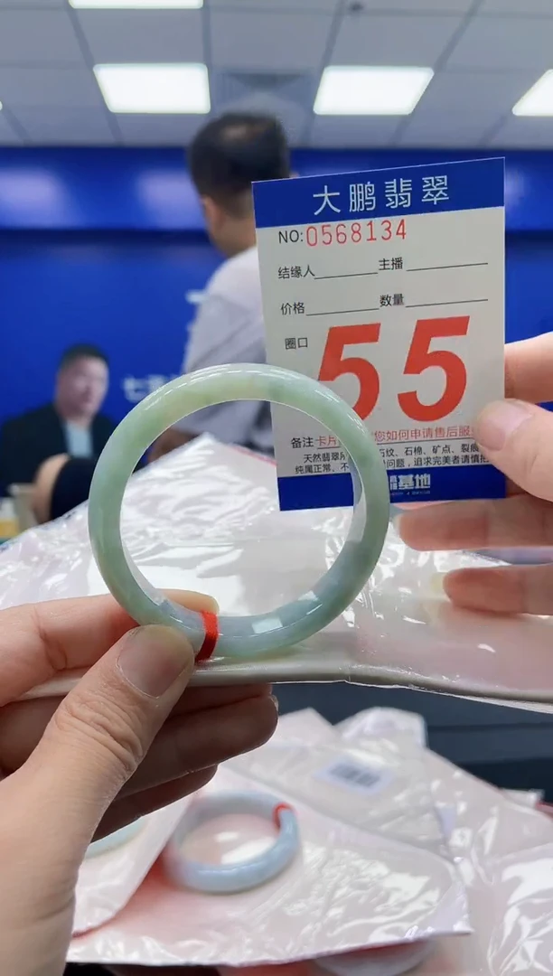 未镶嵌手镯翡翠AAAAAAAAAA