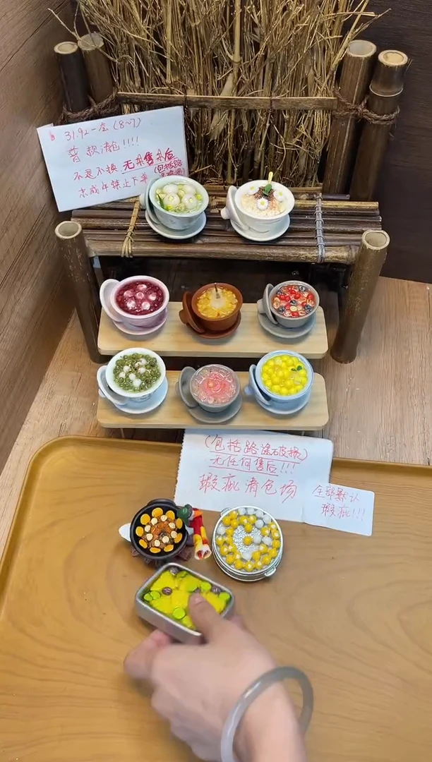 便携款129号套组清仓冰箱贴！