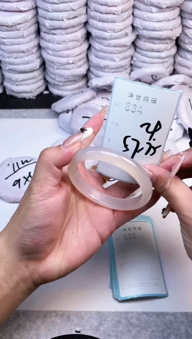手镯玛瑙/玉髓未镶嵌834