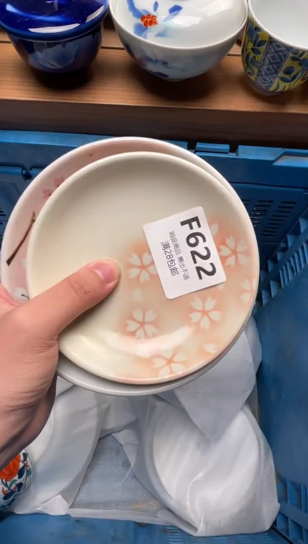 瓷片锦**华622