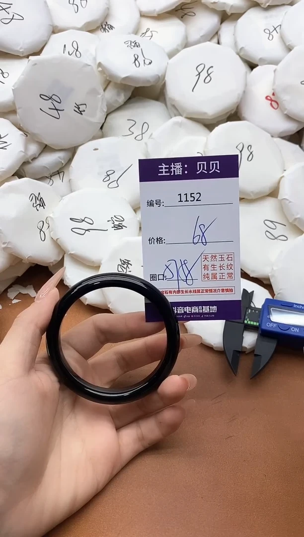 【闪购商品】玛瑙/玉髓手镯未镶嵌1152