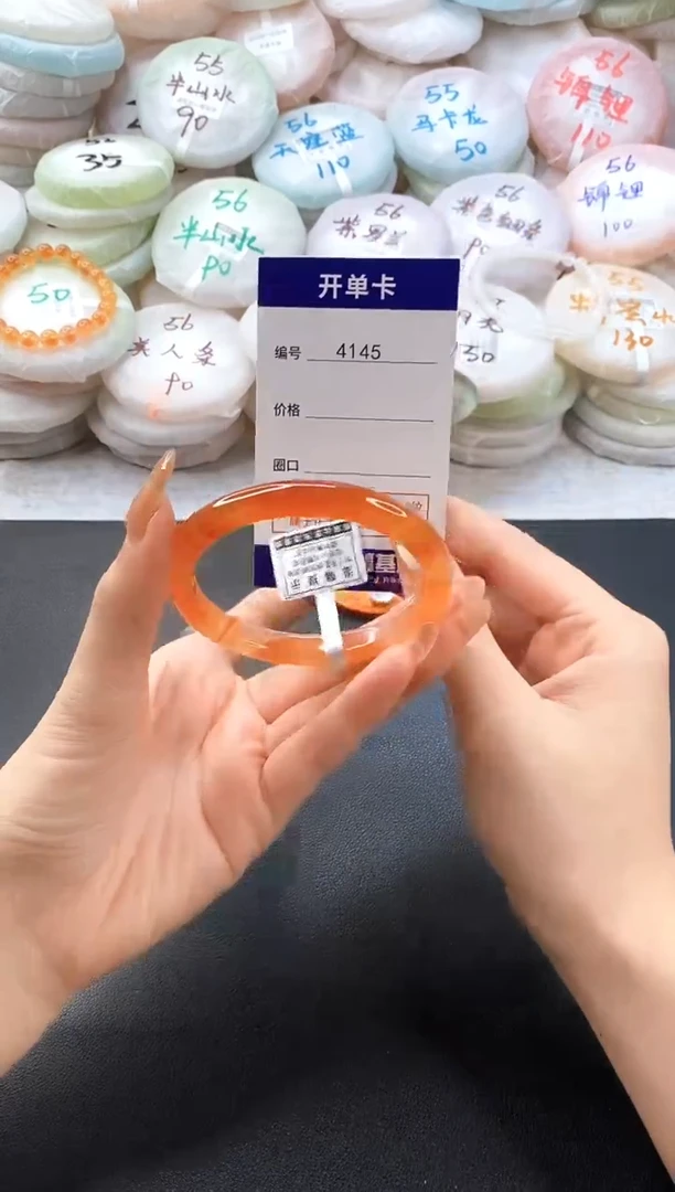 手镯玛瑙/玉髓未镶嵌4145圈口56