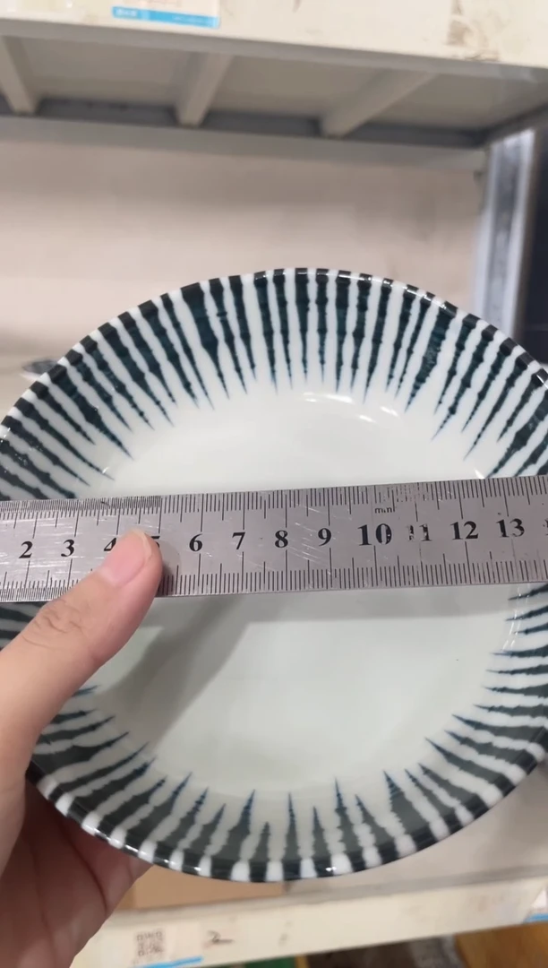 瓷片千段十草钵碗 微瑕