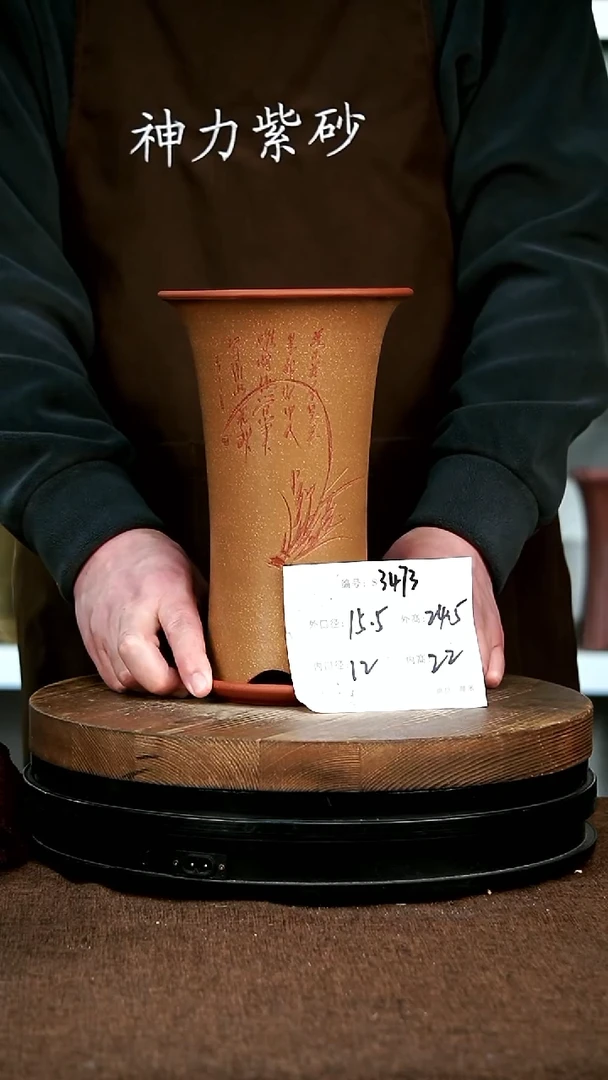 【闪购商品】紫砂花盆3473+z宜兴紫砂花盆