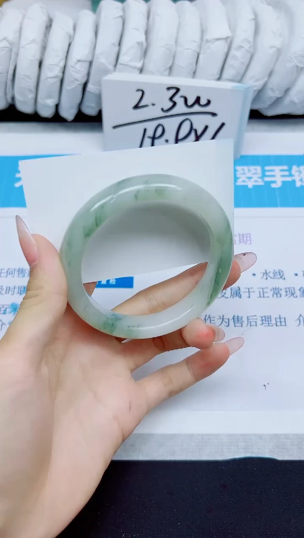 石英质玉手镯未镶嵌270/59