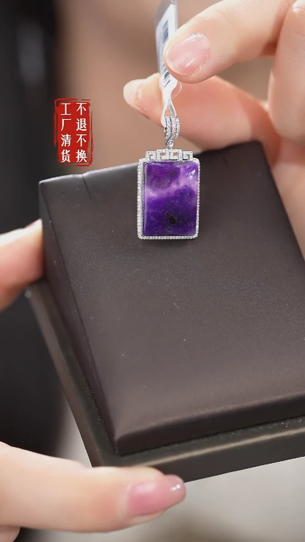 苏纪石（舒俱来）18K金镶嵌吊坠(不含链)202工厂抛货 不退不换