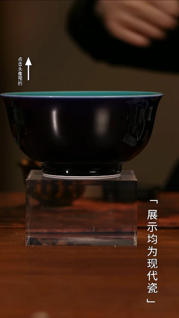 【栗子严选】@@闰火堂颜色釉 碗