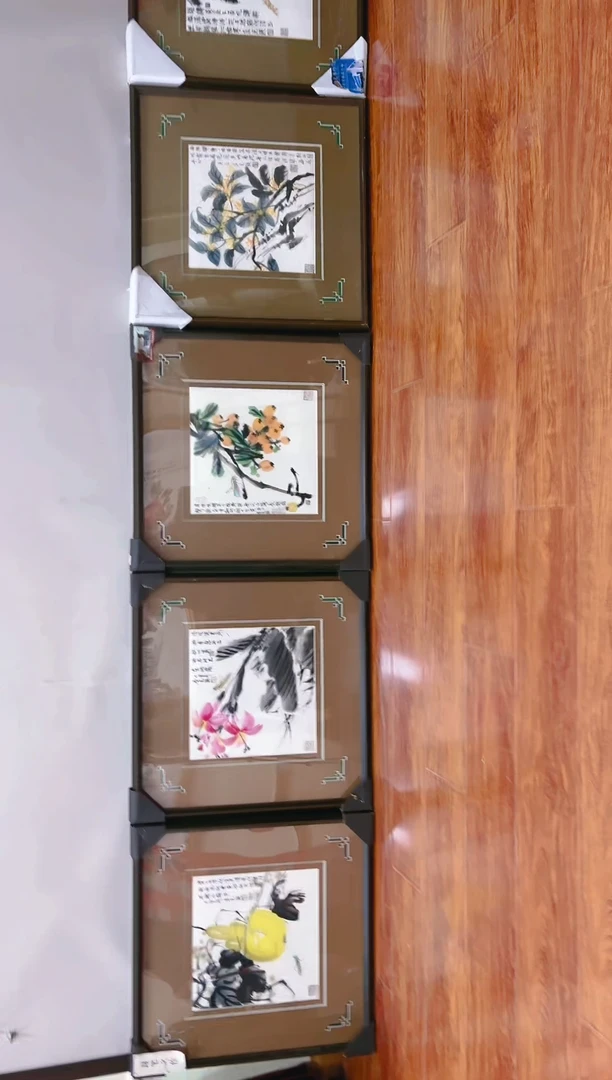 【闪购商品】国画山海艺术馆展览精品