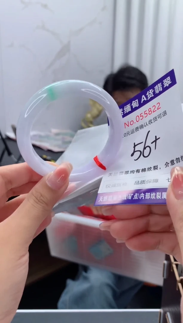 翡翠手镯未镶嵌有纹，完美者勿拍