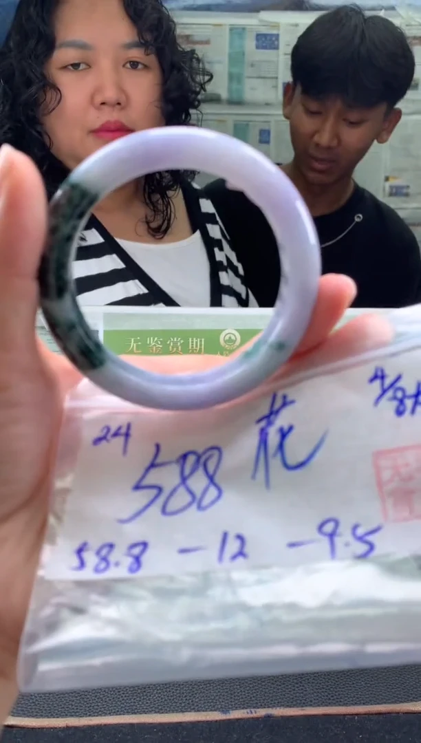 翡翠手镯未镶嵌花***开翡翠手镯 下单联系小耳机#24